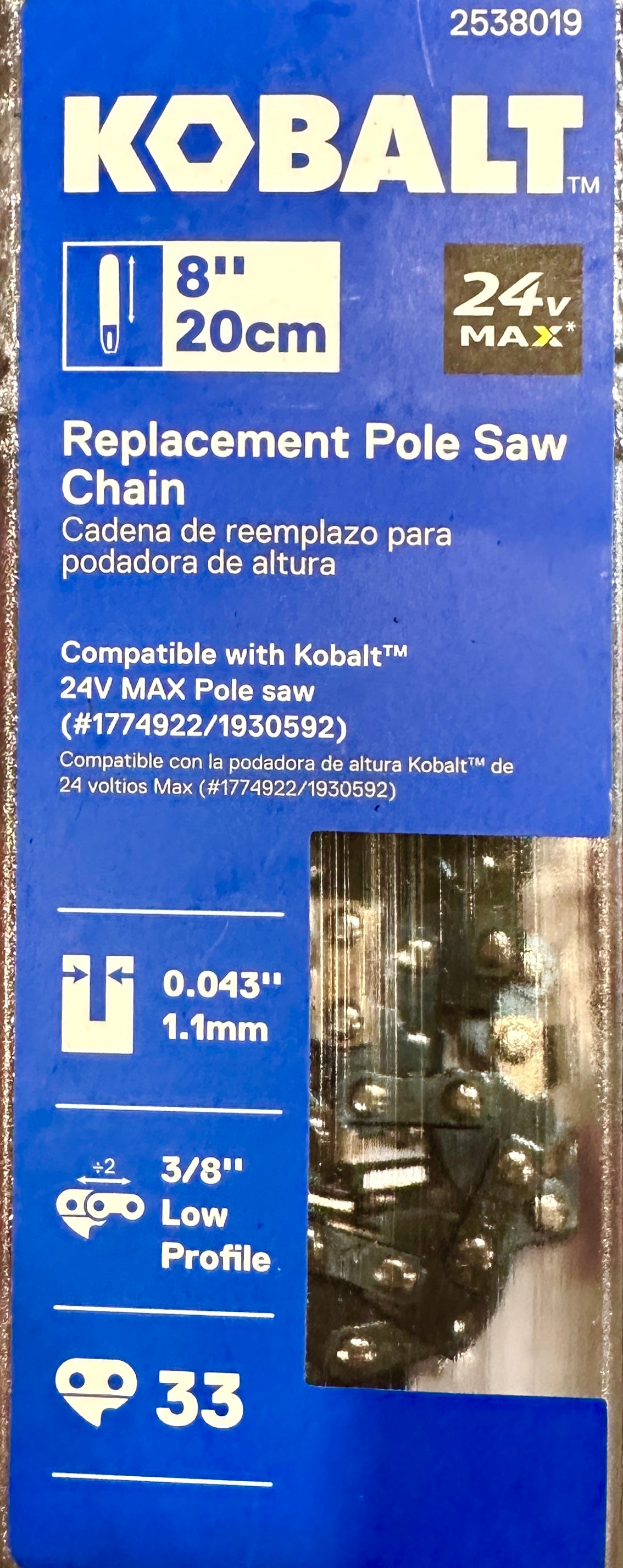 Kobalt 8-inch Replacement Pole Saw Chain (Model 2538019)